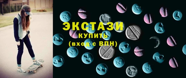 mdma Гусь-Хрустальный