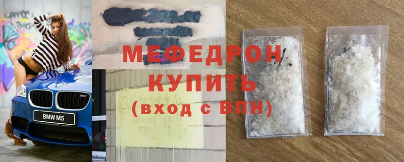 Меф mephedrone  darknet состав  Ак-Довурак 